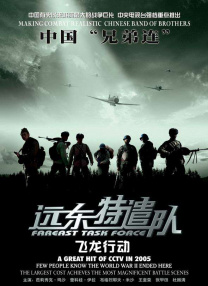 不分场所的乡下人